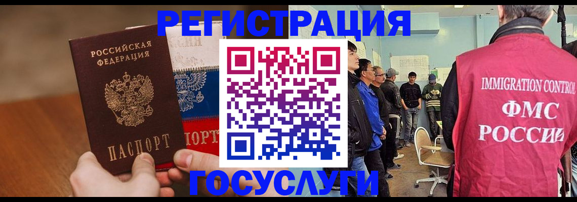 регистрация для дет. сада в Конаково